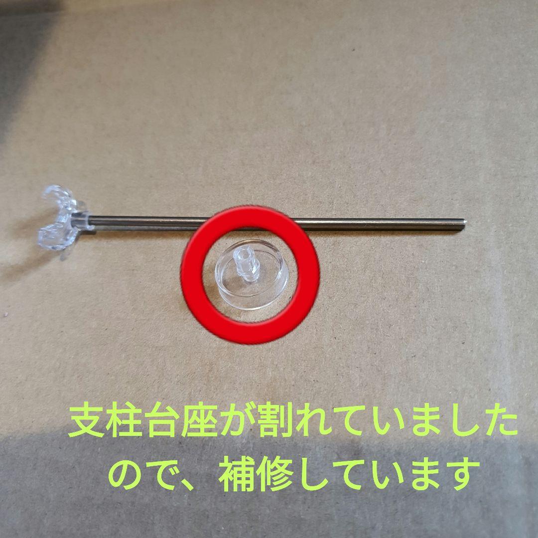 鬼滅の刃　煉獄杏寿郎　炎の呼吸　伍ノ型　炎虎　フィギュア　箱付き