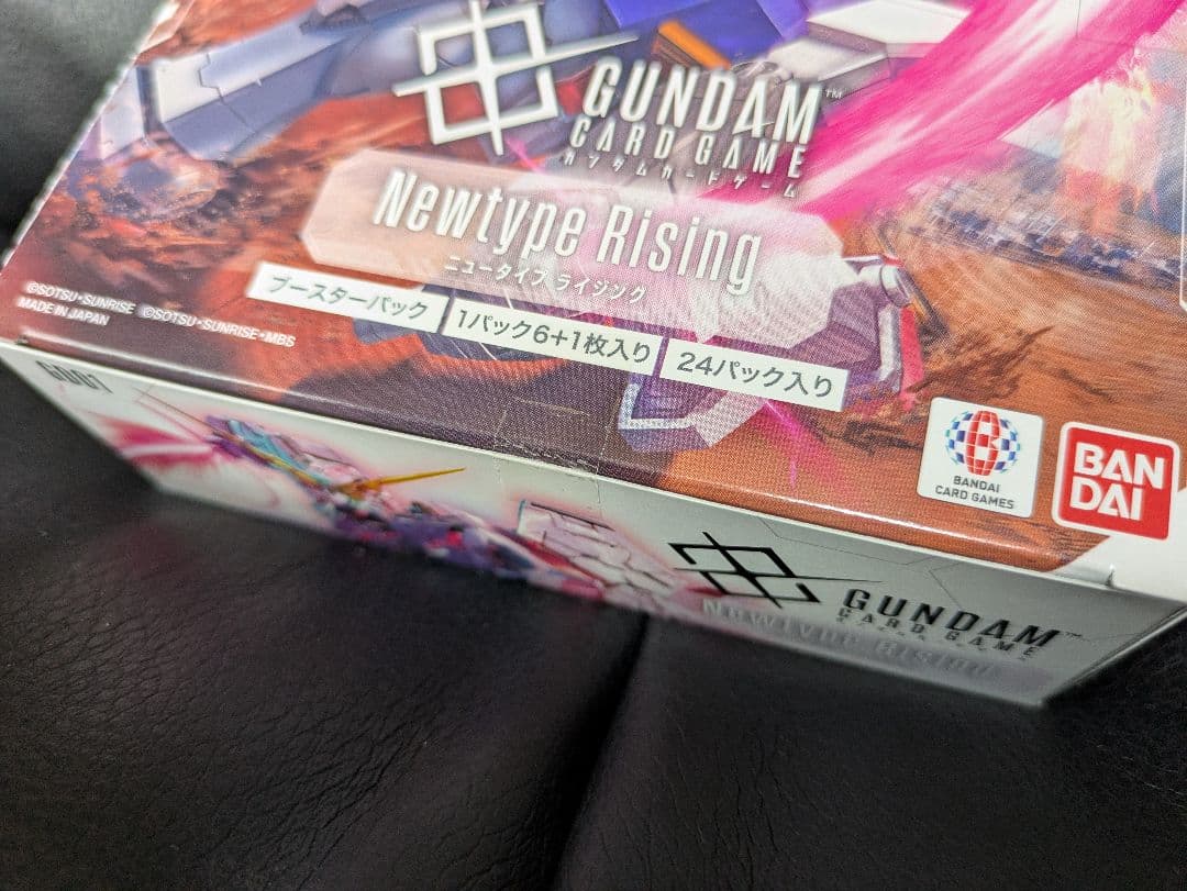 ガンダムカードゲーム ニュータイプライジング 1box 未開封 テープ付き