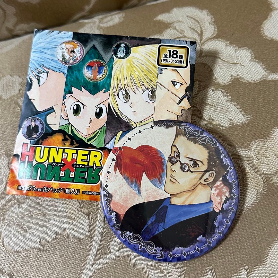HUNTER×HUNTER コレクション缶バッジ レオリオ - メルカリ