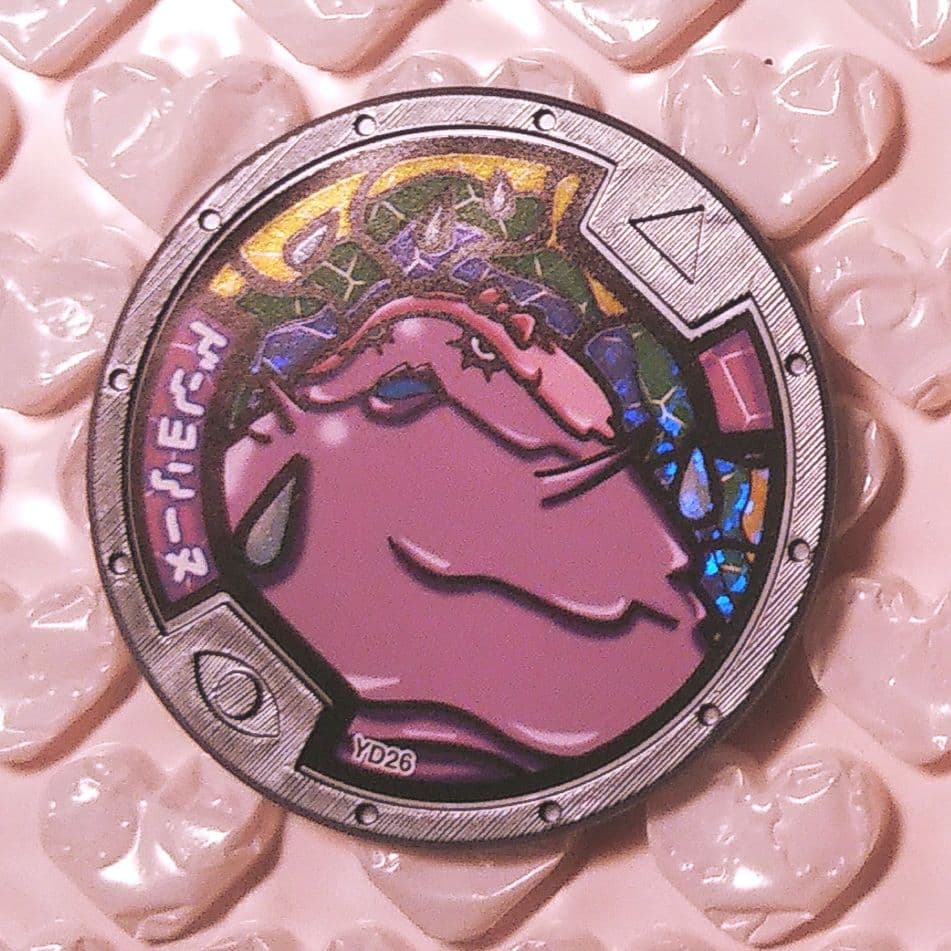 妖怪ウォッチ 妖怪メダル ドンヨリーヌ - メルカリ