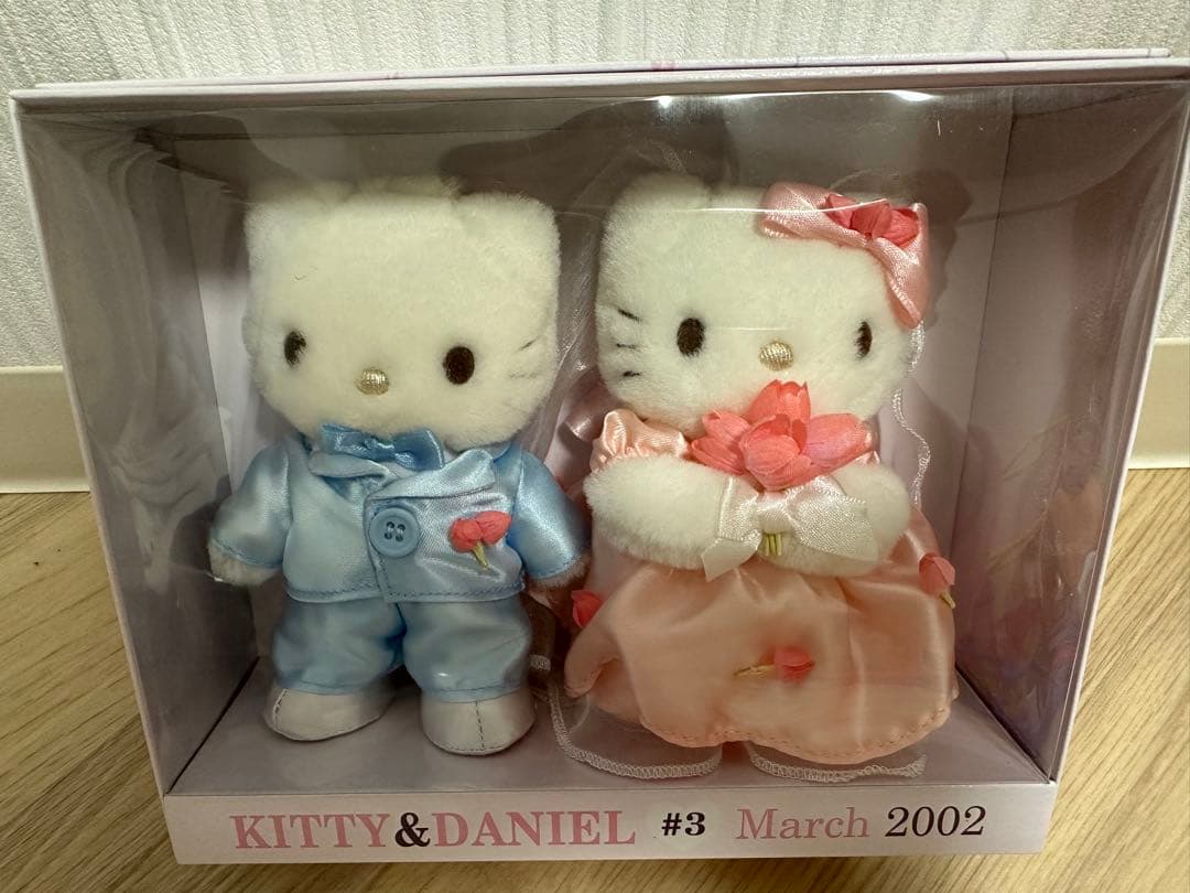 ハローキティ&ダニエル　Vivitix　ぬいぐるみ