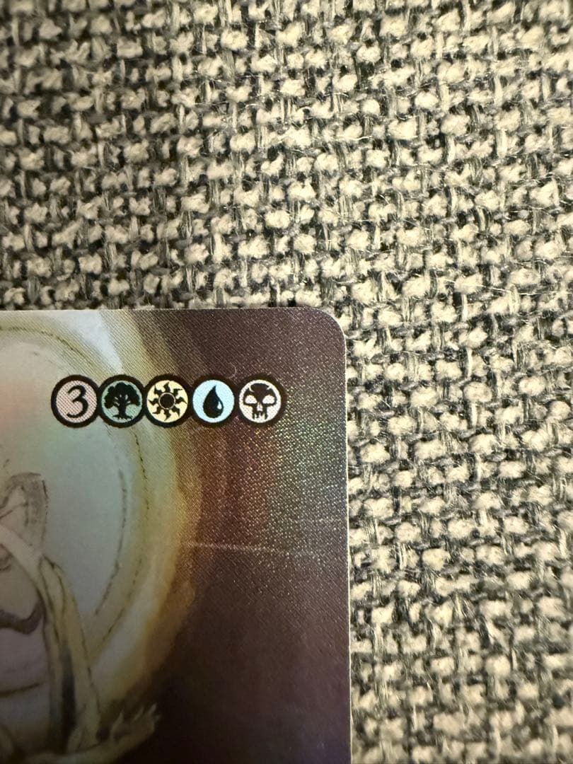 【MTG】救済者、セフィロス/偉大なる統一者、アトラクサ《Foil》