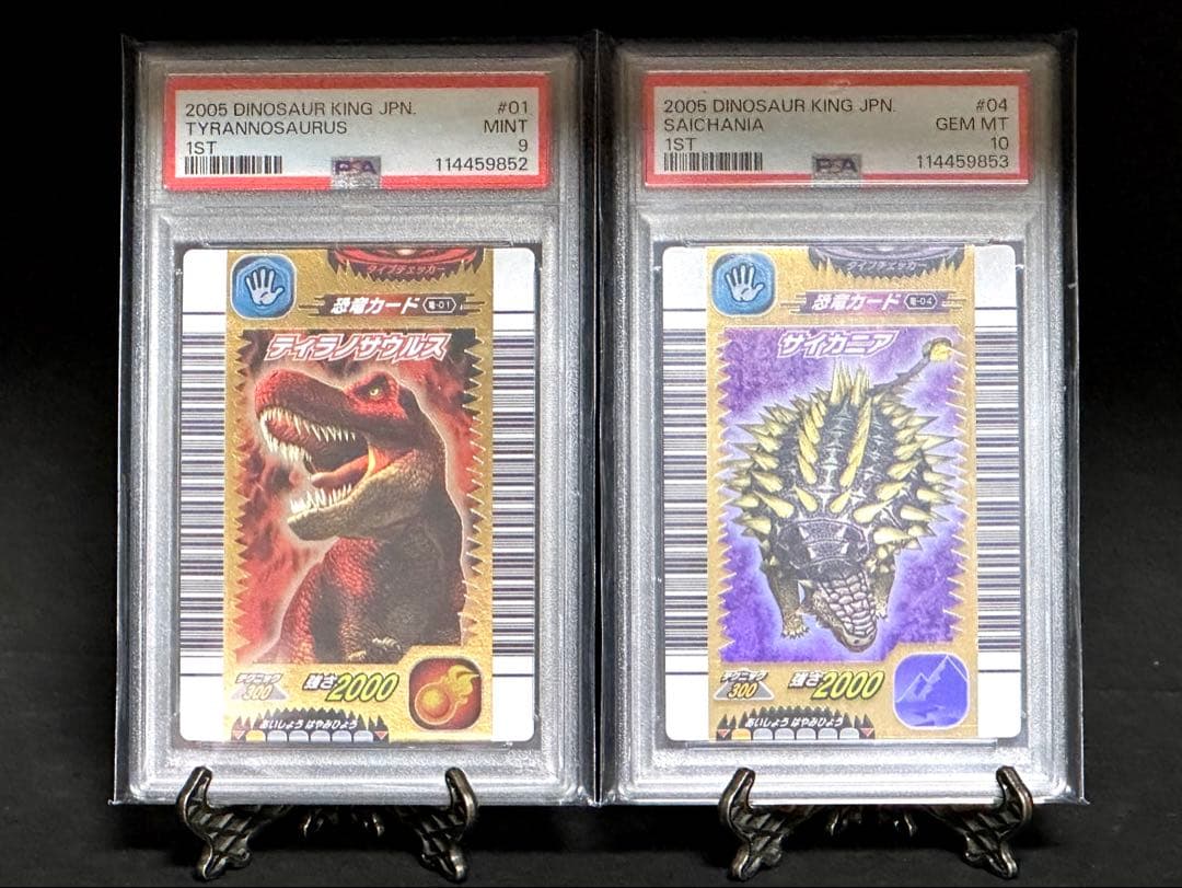 【PSA9・10】恐竜キング2005年 初期第1紀 ティラノサウルス サイカニア PSA9・10】恐竜キング2005年 初期第1紀 ティラノサウルス サイカニア