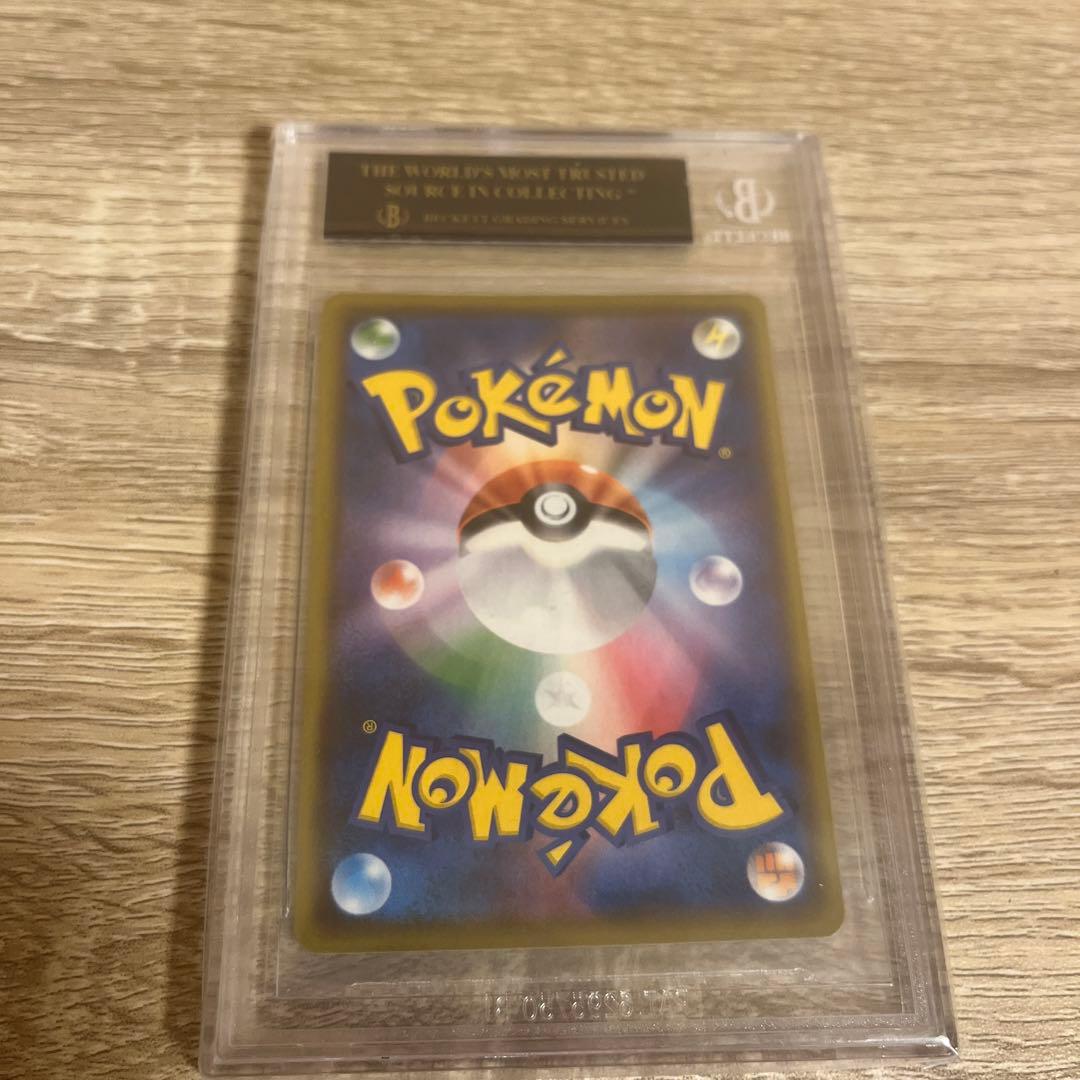 BGS ブラックラベル　ゼクロム　25th