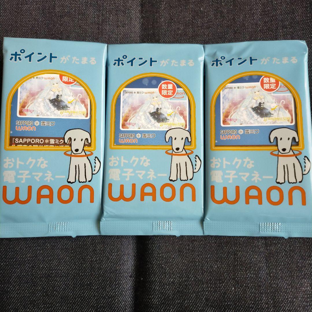 ムーみん様専用初音ミク ワオン雪ミク 雪ミクプリンセス 3枚セット ワオン