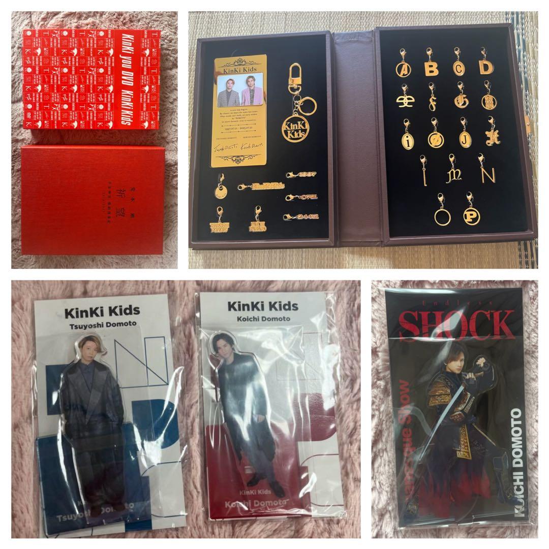 KinKi Kids 39 Very much チャームセット他 kinki kids 39 Very much チャームセット｜Yahoo!フリマ（旧PayPayフリマ）