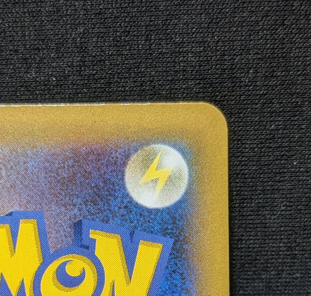 美品！ ひかるコイキング プロモ 25th ANNIVERSARY 25周年