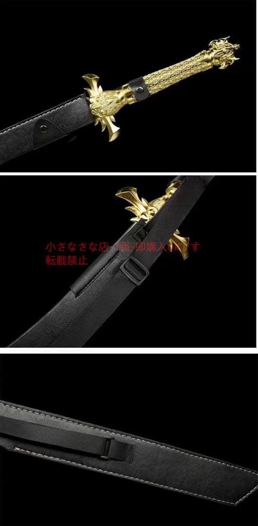 玉龍戦刀（金色金） 古兵器 武具 刀装具 日本刀 模造刀 居合刀