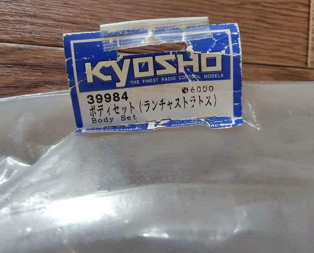 ランチアストラトス　1/8　KYOSHO ボディセット（3984）