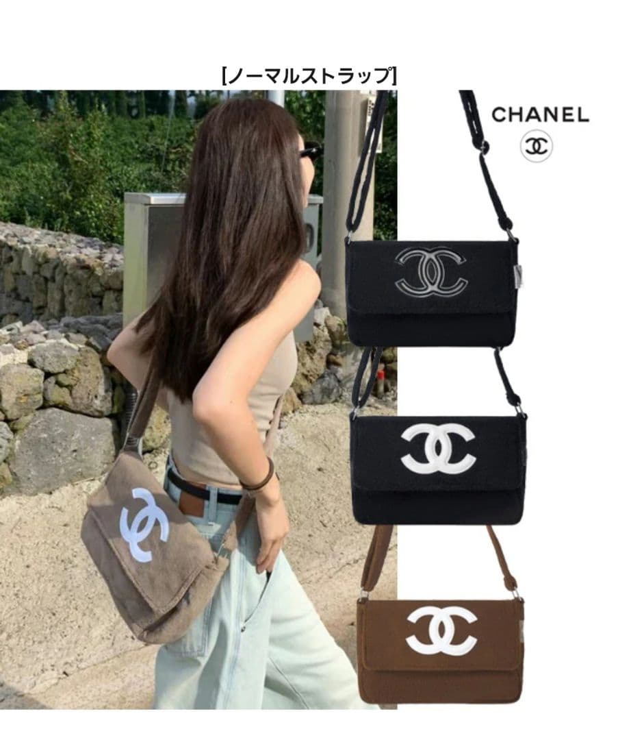 CHANEL ブラック ショルダーバッグ Precision
