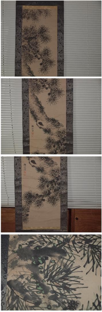 時代の掛軸　風景　肉筆保証　中国美术品 日本　中国<BR> X887C16-7