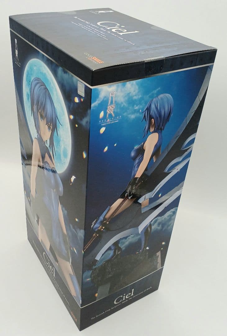 Amazon.co.jp: シエル 第七聖典第三死因 出血死ブレイド) フィギュア 月姫