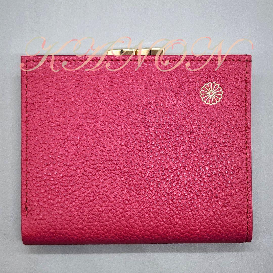 皇居 がま口財布 ピンク系 皇居売店のがま口財布（二つ折り財布