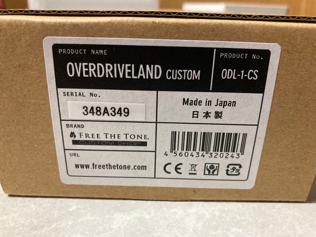 【本日終了！】Free The Tone Overdriveland