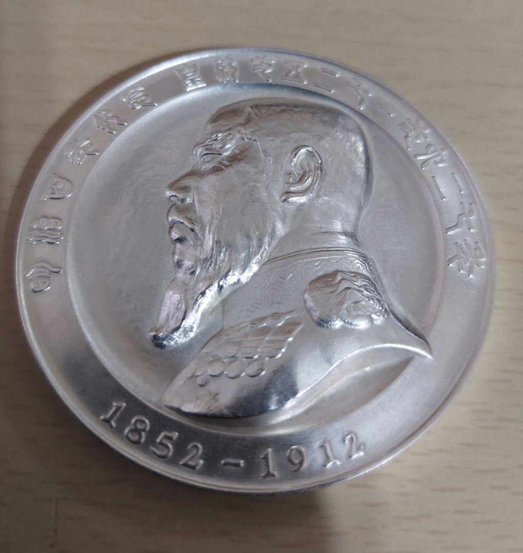 明治百年記念 明治天皇御肖像牌 純銀メダル 約120g