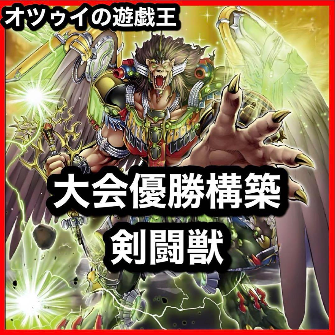 2020 Jカード鹿島アントラーズ上田綺世GEM 17/24