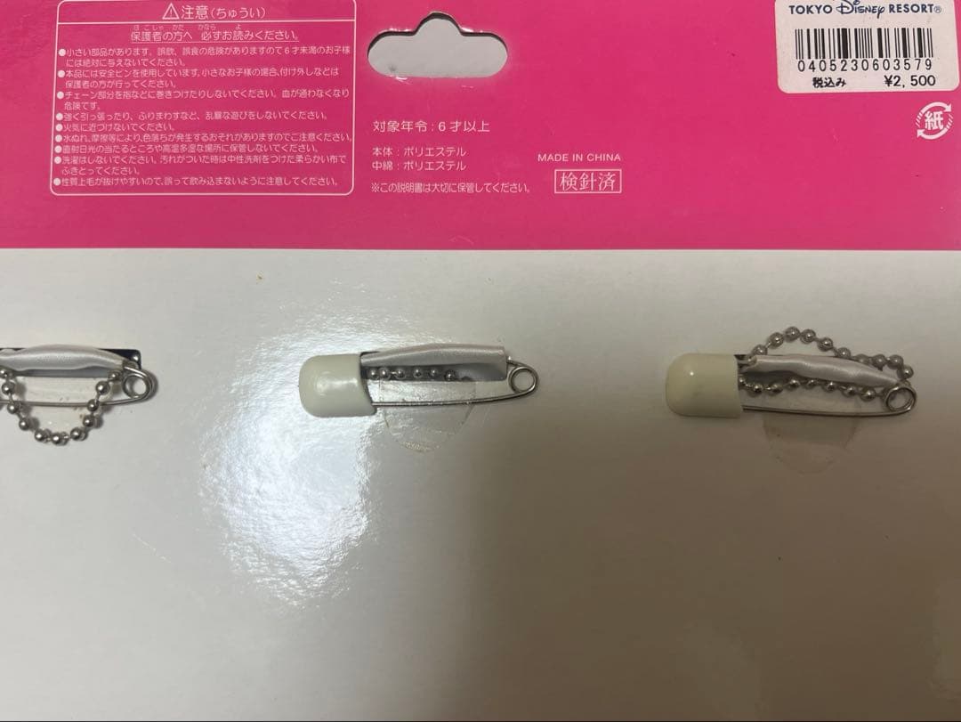 【レア】ミニーマウス ぬいぐるみバッジ3体セット