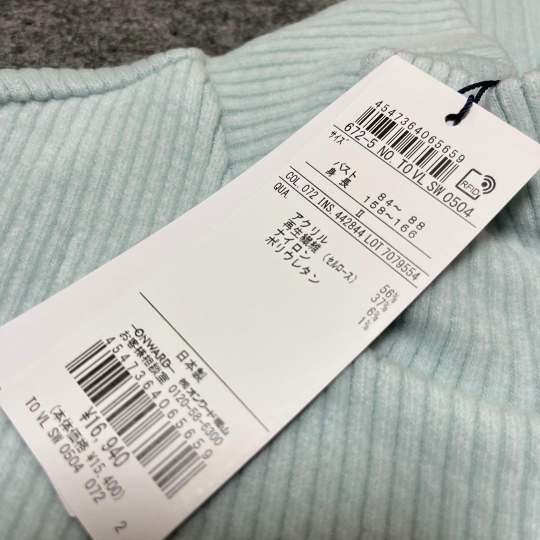 ★２３区ゴルフ　グランサーモハイネックニットレディース２新品★