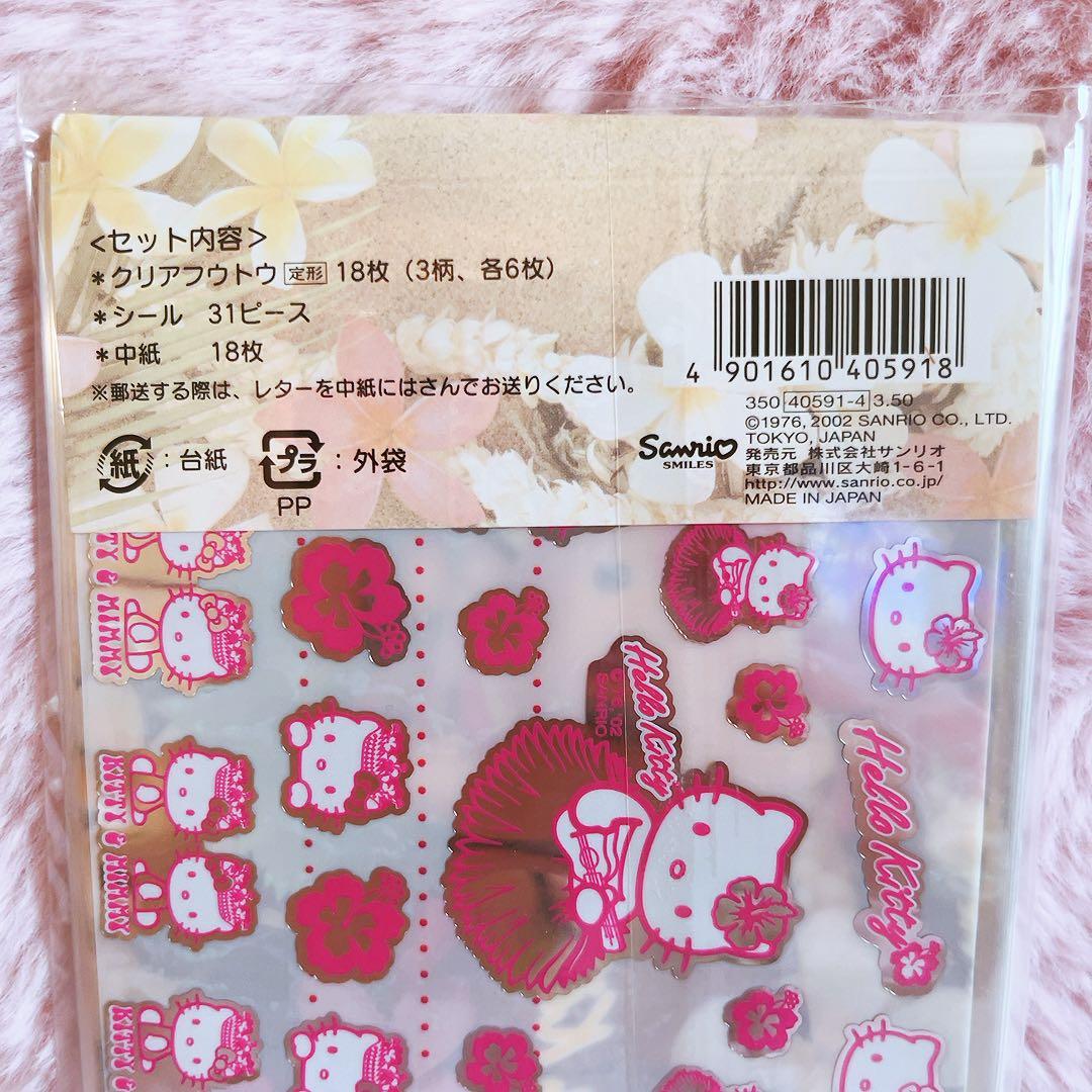 希少レア　ハローキティ　日焼け　封筒パック　トロピカルフルーツ　2002