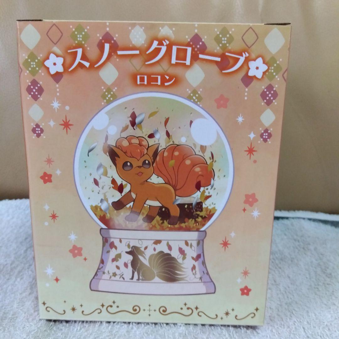 トトロレリーフホルダー と キキ の数字マスコットセット