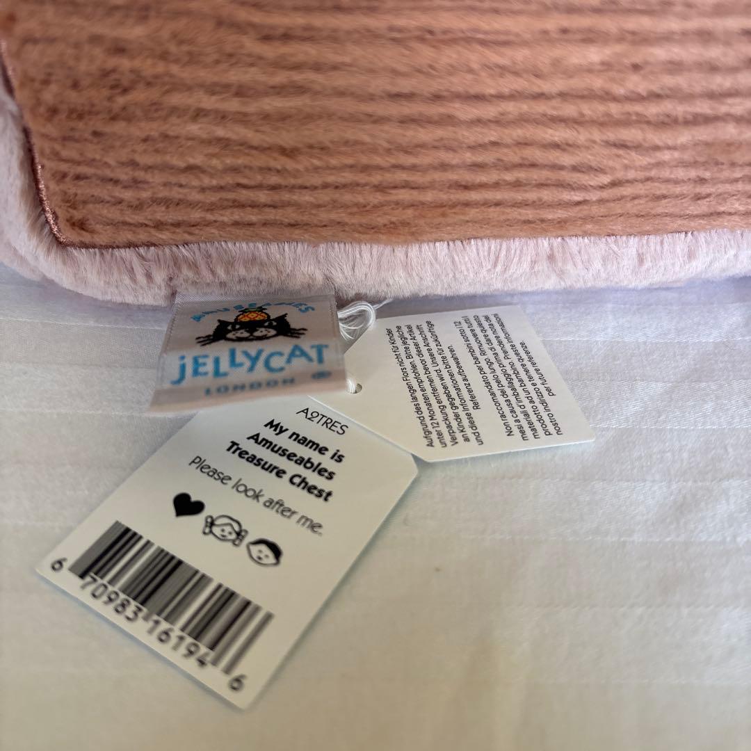 【新品未使用】ジェリーキャット　宝箱