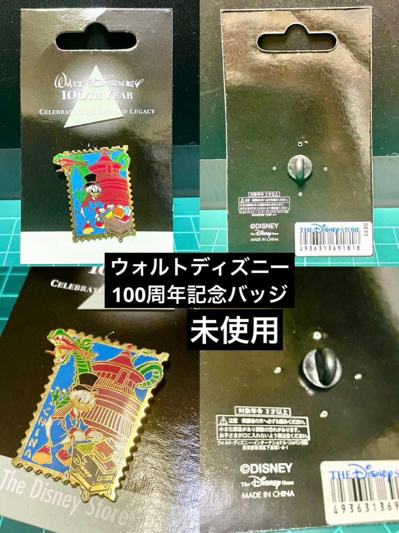 ダックテイルズ スクルージグッズ フィギュア/缶バッジ/ピンバッジ