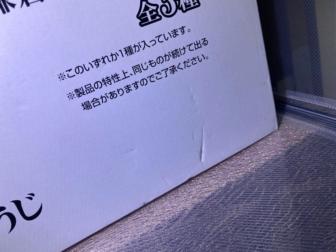 とるパカ　シン・ゴジラ　熱線放射ver