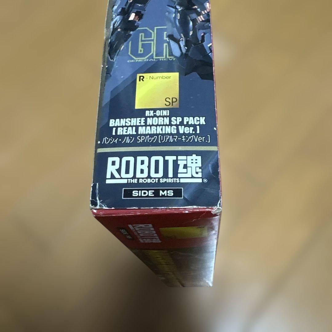 【ROBOT魂】バンシィ・ノルンSPパック（リアルマーキングVer.）