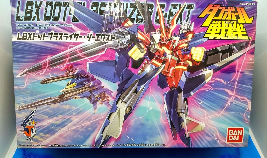 ダンボール戦機WARS LBX 052 ドットブラスライザー・ジーエクスト Amazon.co.jp: プラモデル 1/1ダンボール戦機 LBX 052 ドットブラス