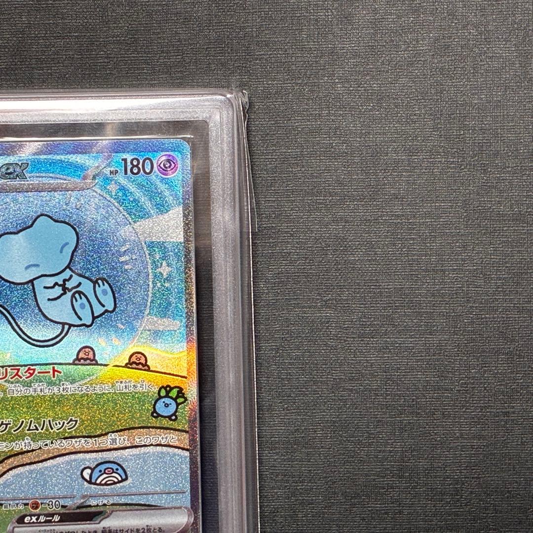 ARS10 ミュウex SAR シャイニートレジャーex 347 Mew ex - メルカリ