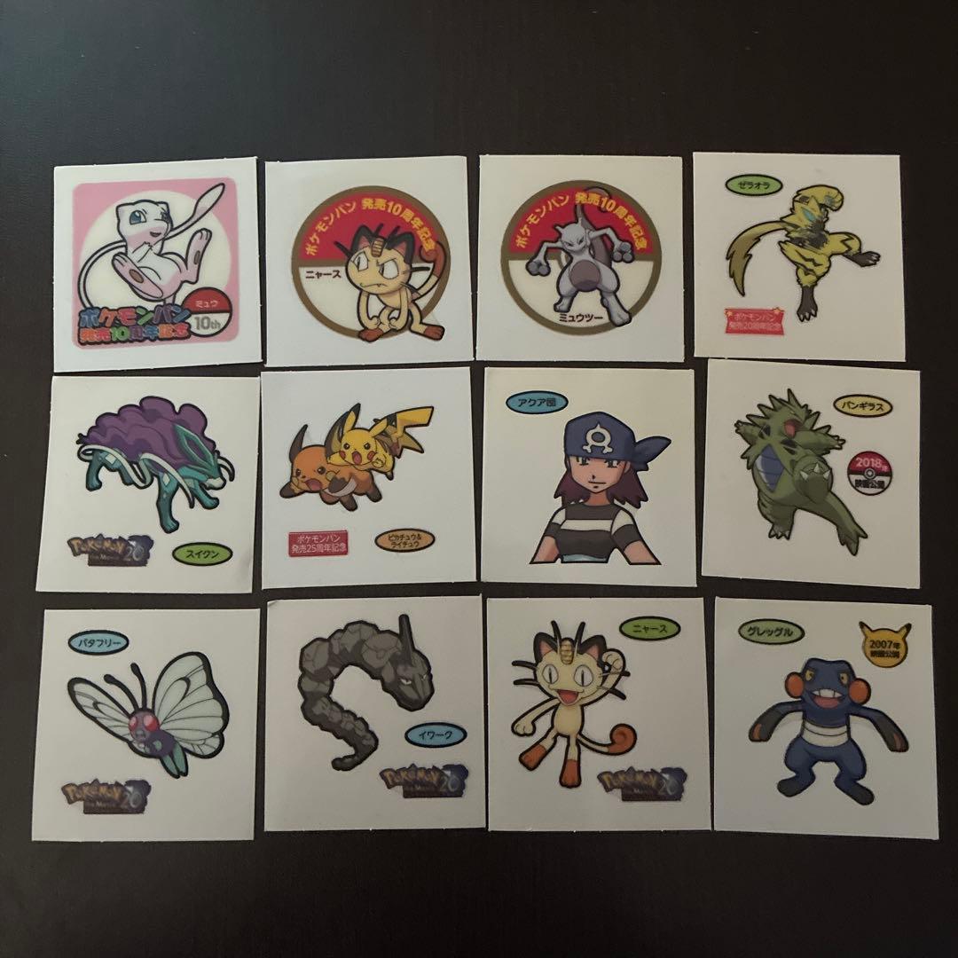 ポケモンパン シール 10周年、20周年、25周年 - メルカリ