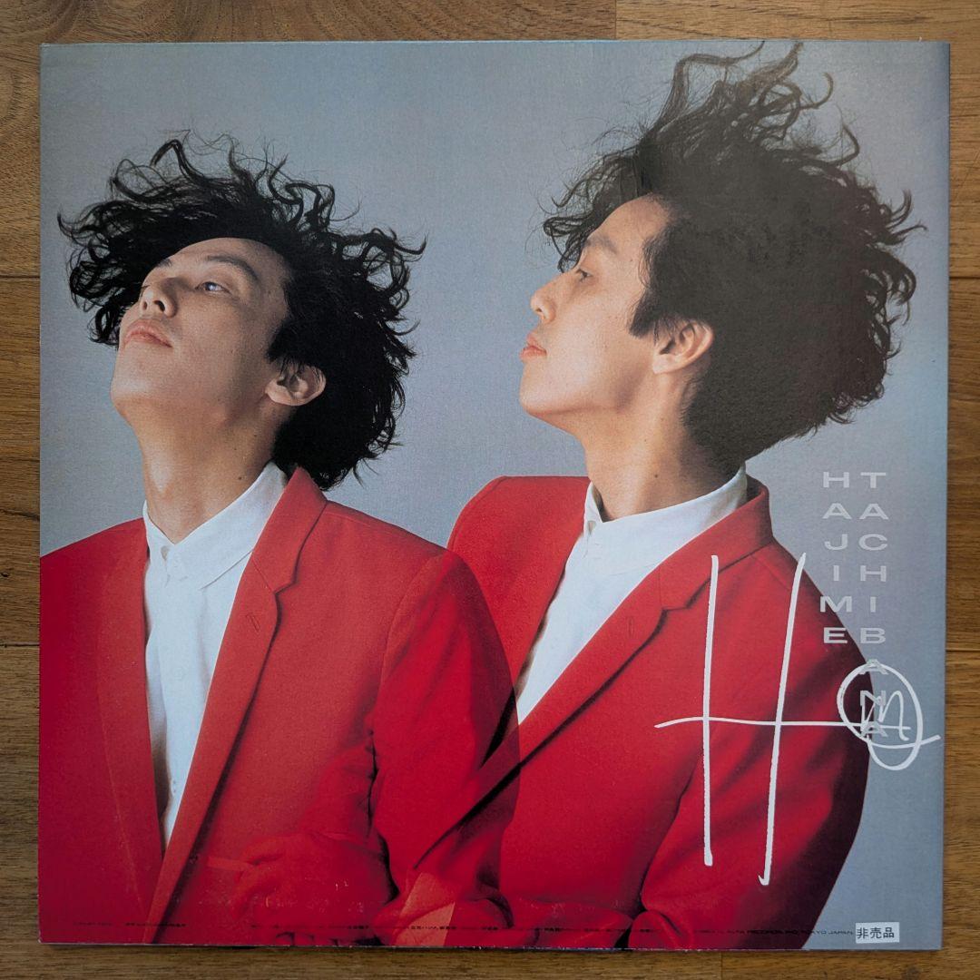 レア】Y.M.O. ポスターブック YMO イエローマジックオーケストラ