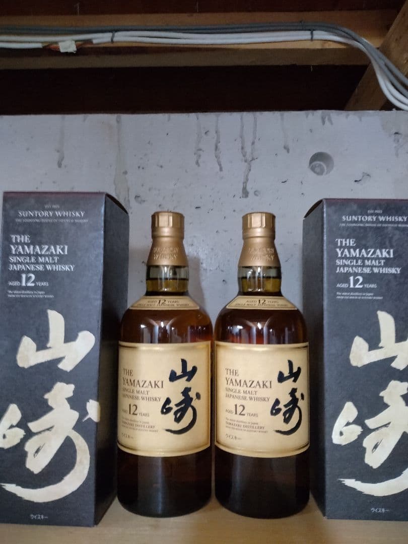 山崎 12年 シングルモルトウイスキー 700ml 2本セット