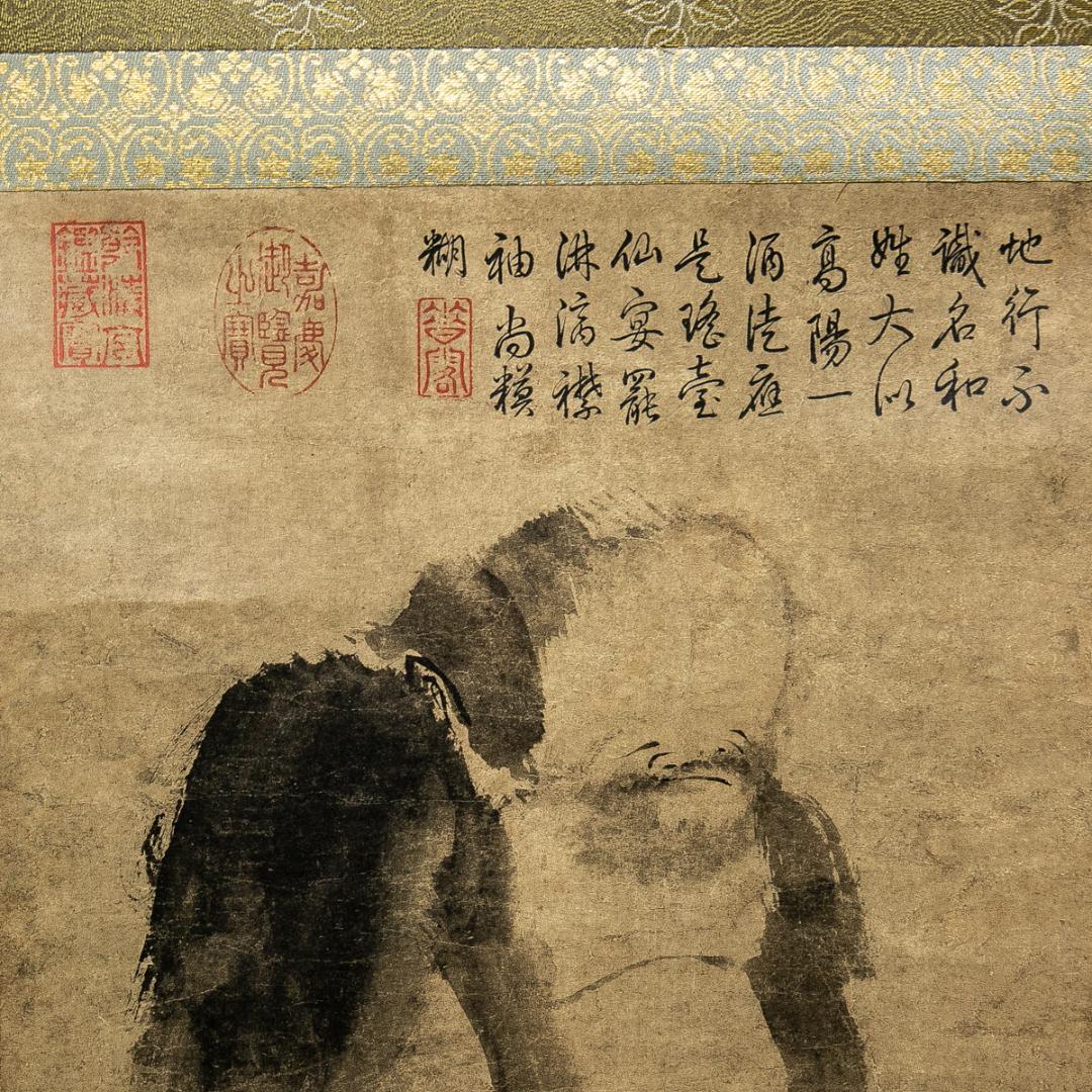 掛軸-1612　宋　梁楷　溌墨仙人図　二玄社　印刷工芸作品