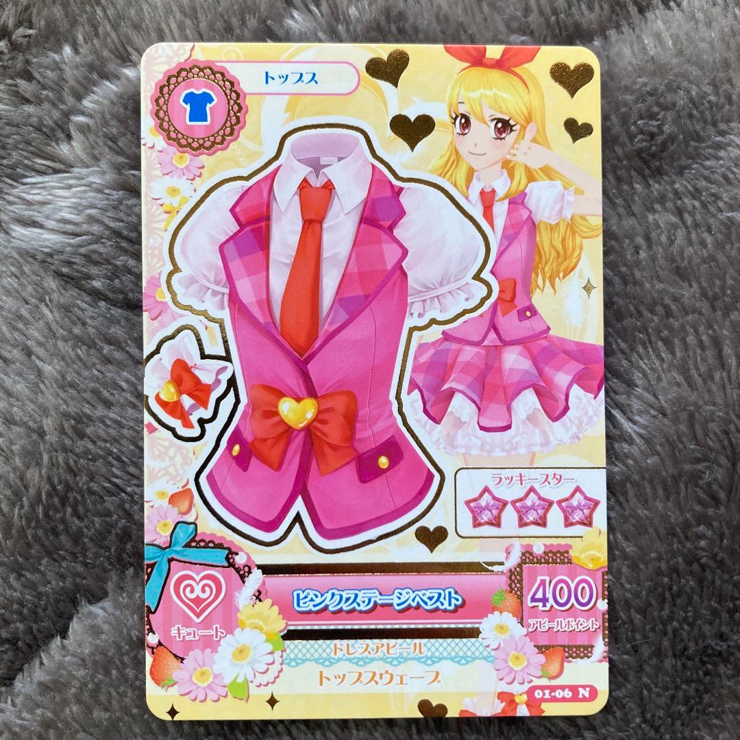 アイカツ カード 第一弾 星宮いちご ノーマル ピンクステージコーデ 排