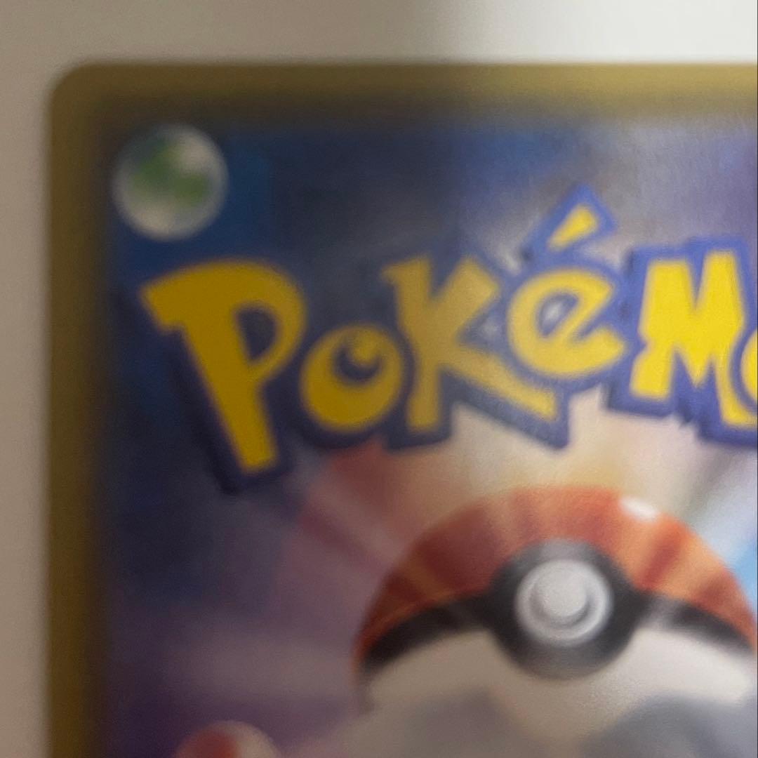 サーナイトGX HR 光を喰らう闇