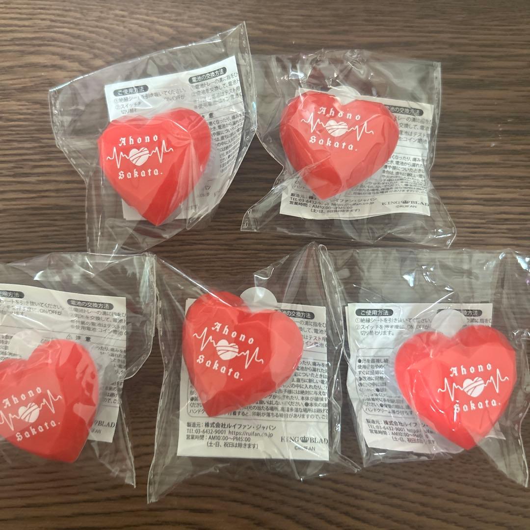 あほの坂田。 となりの坂田。 Nurse ハートリングライト 浦島坂田船 あほの坂田。 となりの坂田。 ハート リングライト - メルカリ