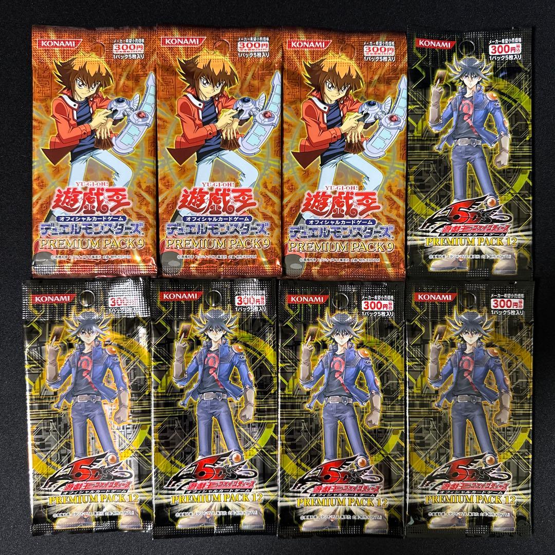 遊戯王 未開封パック バラ売り可 PACK