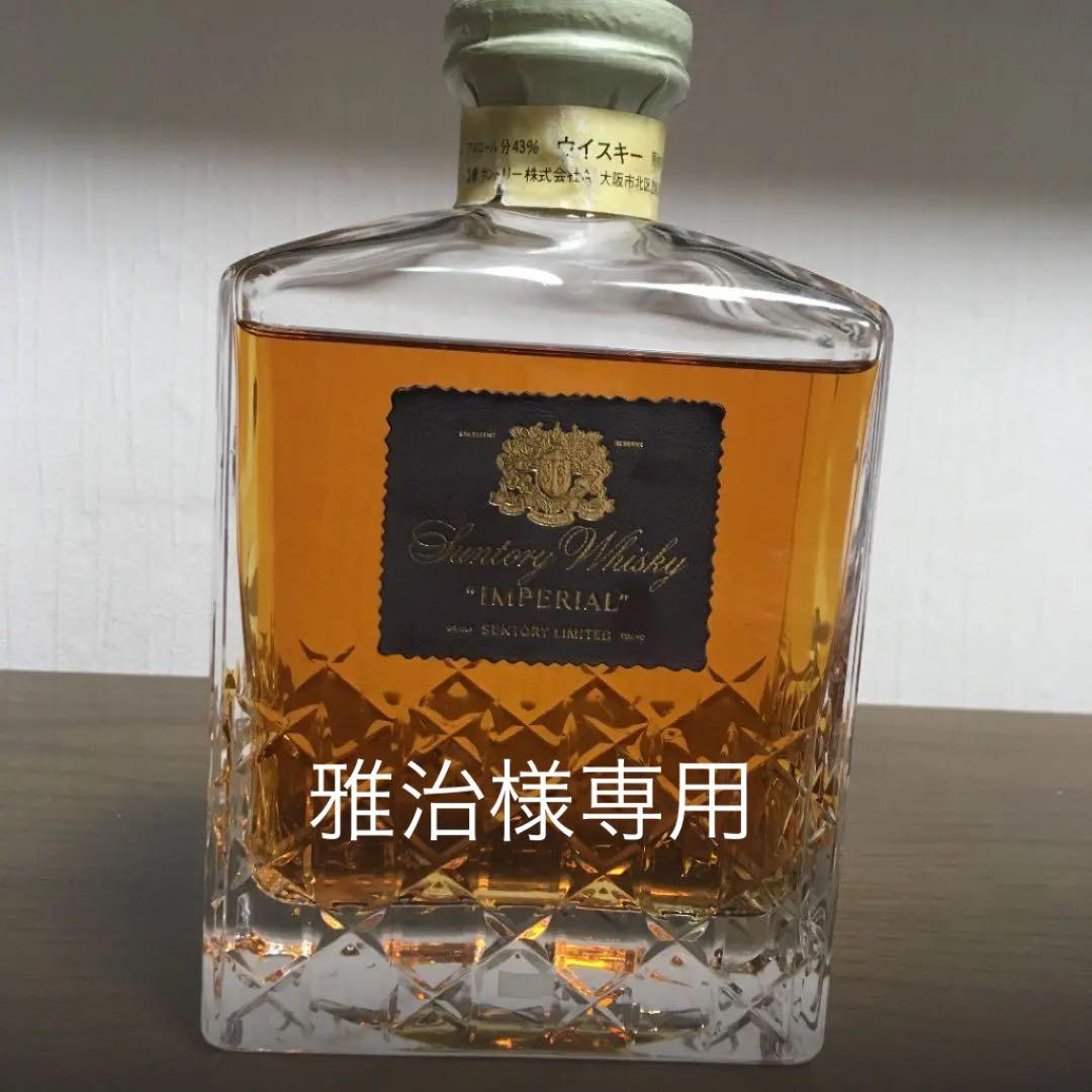 ニッカ 竹鶴ピュアモルトとフロムザバレル各1本 yuyu-yonago.co.jp