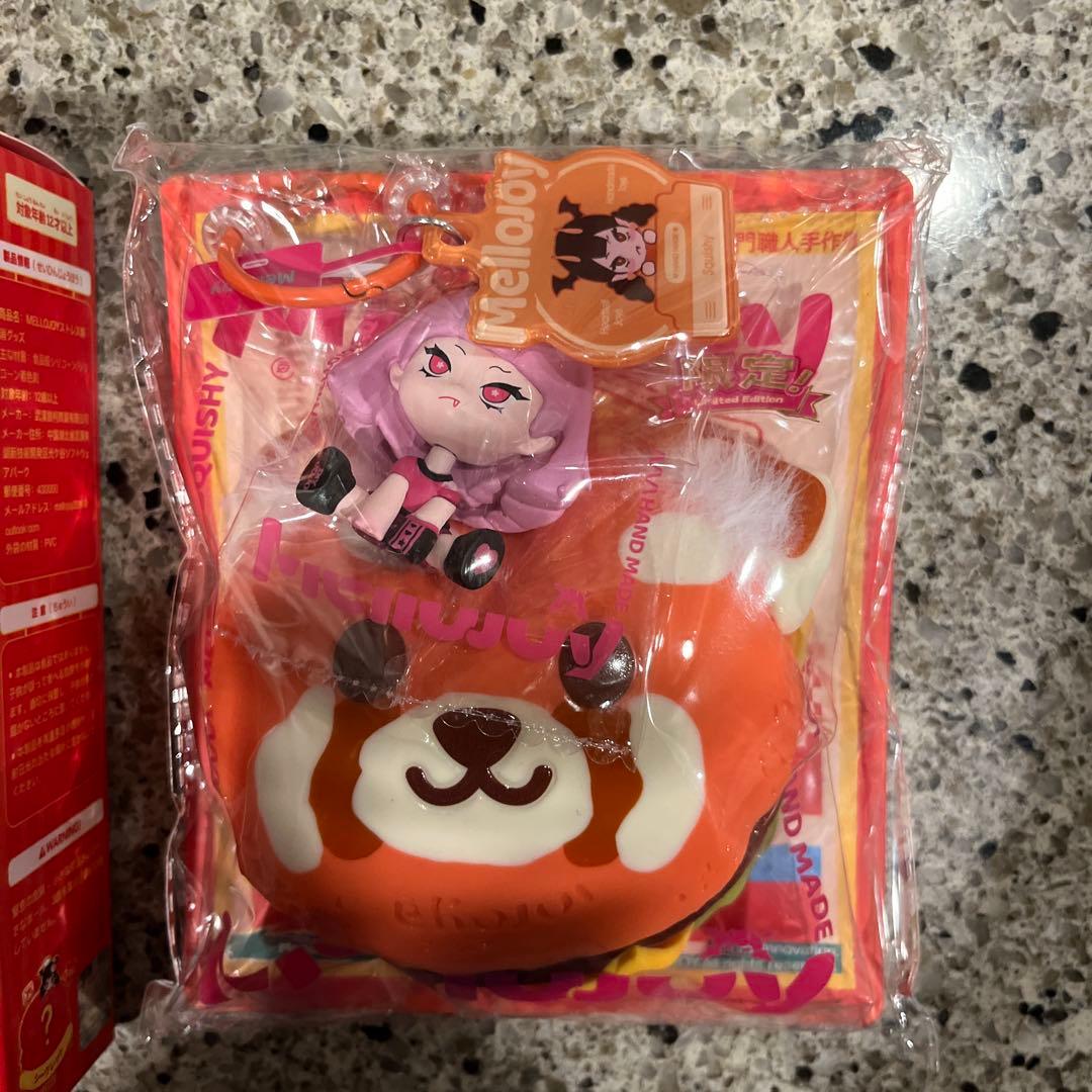 Mellojoy スクイーズ ハンバーガー シークレット レッサーパンダ