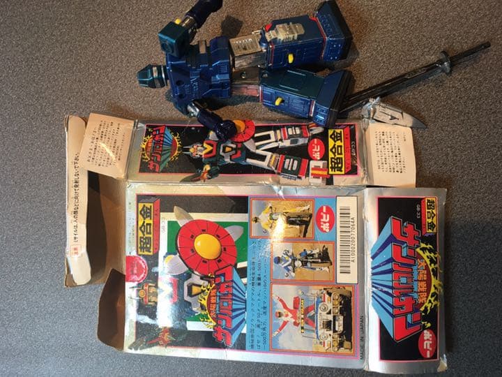 太陽戦隊サンバルカン 超合金ポピー 1981年