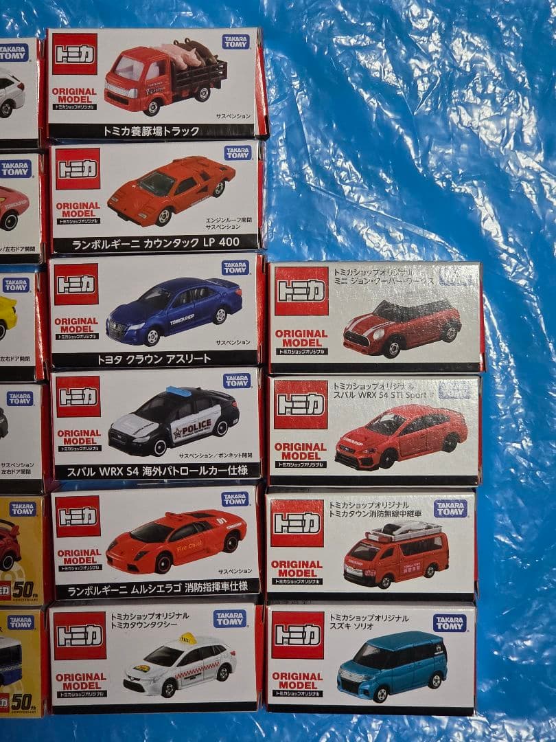 トミカ ショップ オリジナル 22台 セット