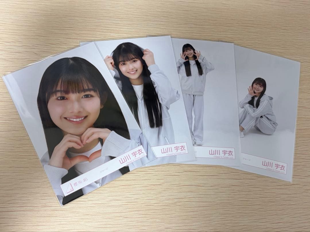 櫻坂46 生写真 コンプ 山川宇衣 - メルカリ