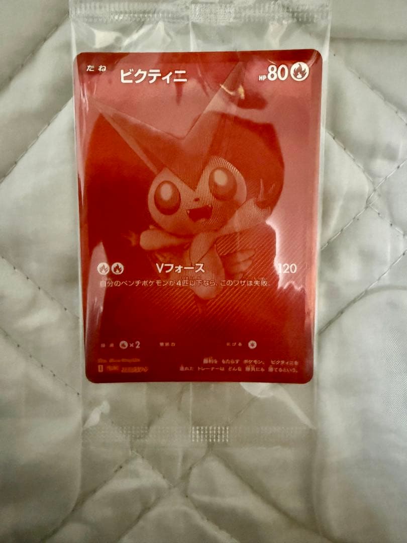 新品未開封ビクティニ BWR 争奪戦プロモ【ポケモンカード】 - メルカリ