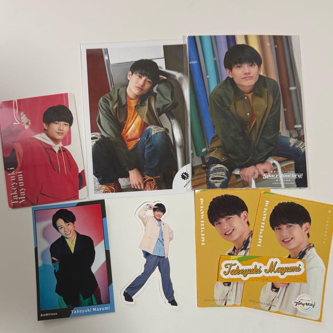 真弓孟之 AmBitious グッズ まとめ売り - メルカリ