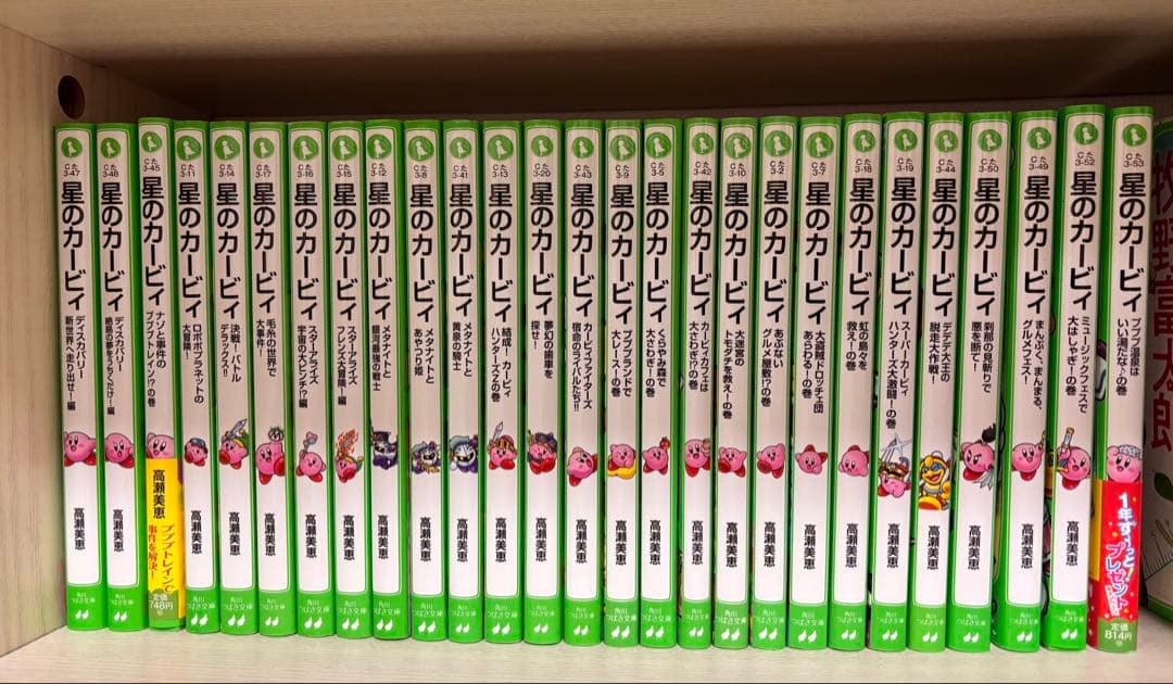 星のカービィ 全27巻セット
