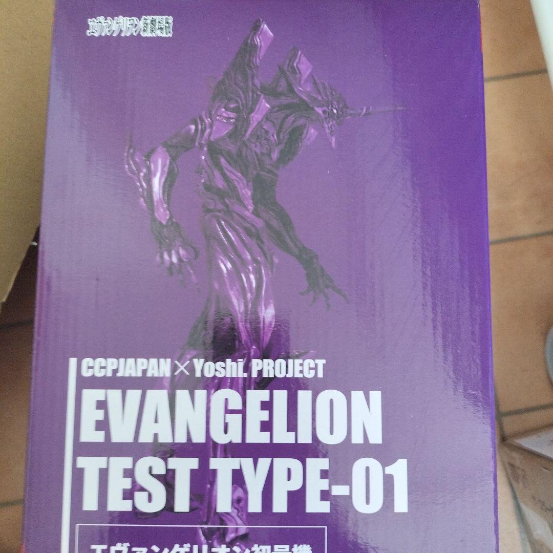 CCPJAPAN×Yoshi. Project 第1弾 エヴァンゲリオン初号機