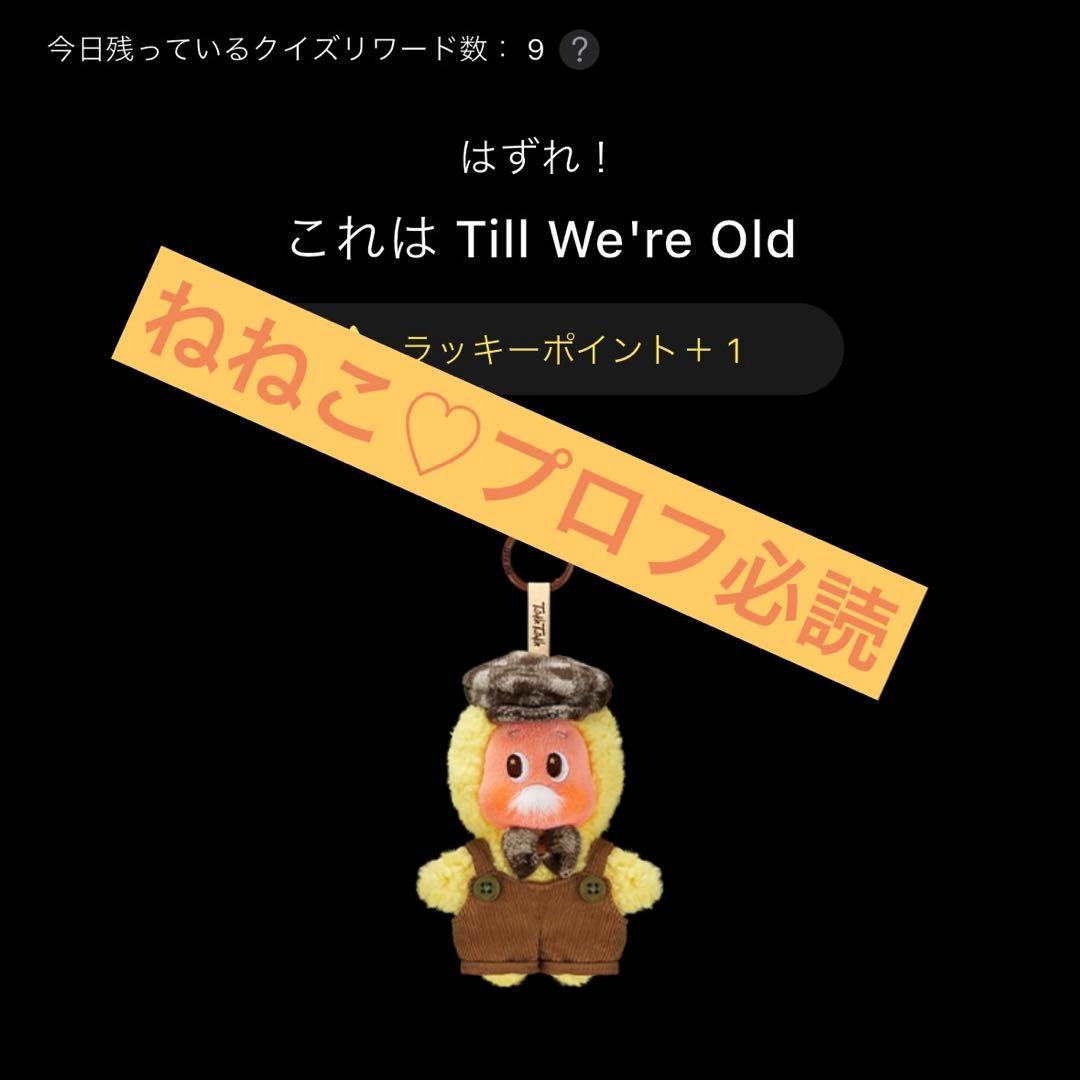 Twinkle Twinkle Crush On You シリーズ