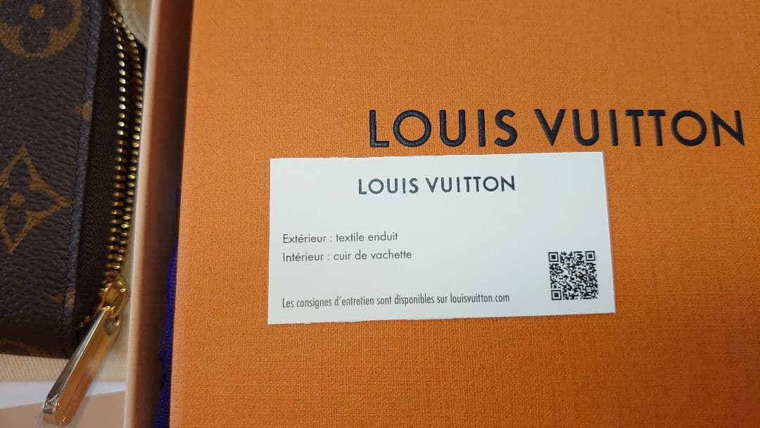 LOUIS VUITTON ジッピーパース 小銭入れ