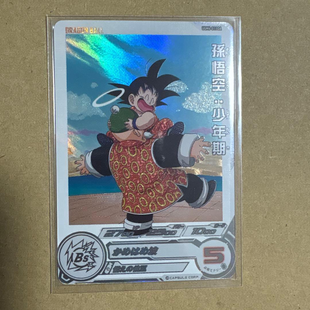 UGM6-011 DA ドラゴンボールヒーローズ 孫悟空 少年期 - メルカリ